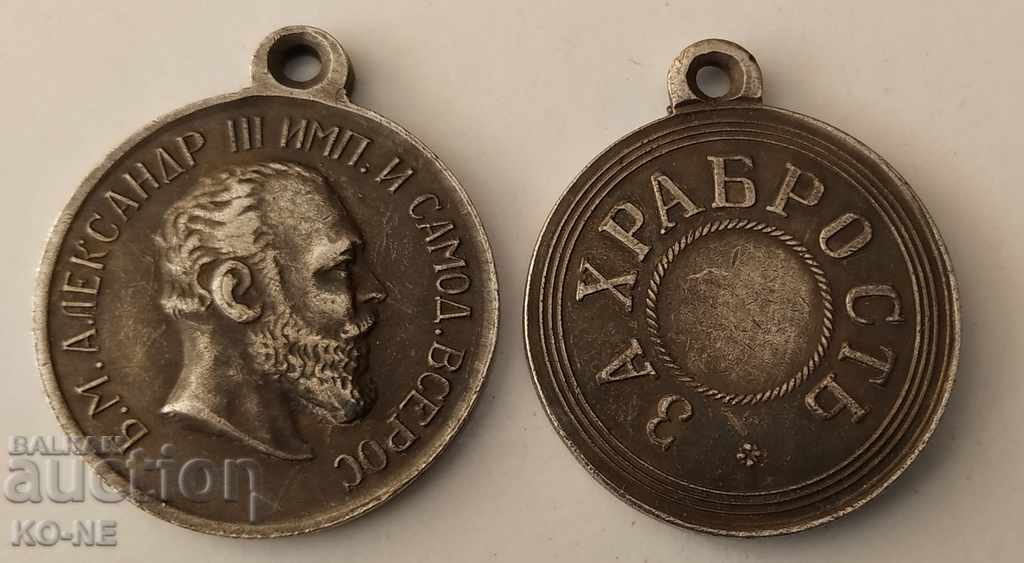 Auction Medal for Courage Alexander III Auction Medal for Courage Alexander III