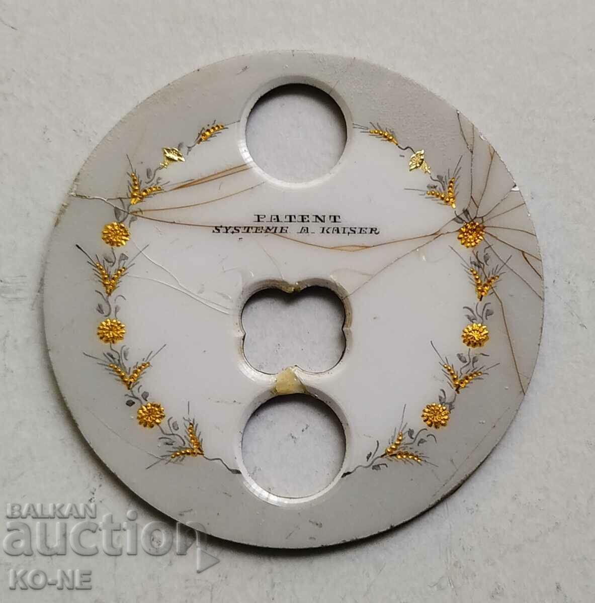 Porcelain dial with price 40.00 BGN | € 20.45 Porcelain dial with price 40.00 BGN | € 20.45