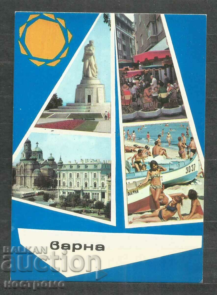 Βάρνα - Παλιά κάρτα Βουλγαρία - A 351
