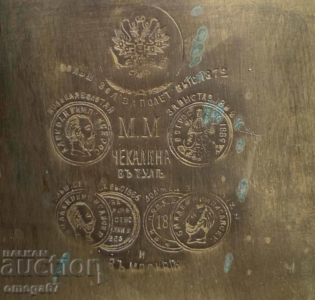 Antique coal samovar from Tsarist Russia - 7 Antique coal samovar from Tsarist Russia - 7