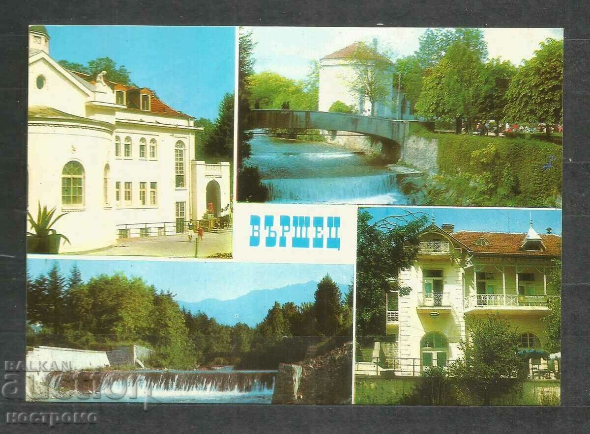 Вършец - Стара картичка България - A 356