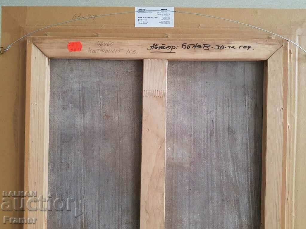 Bonev Still life Chrysanthemums a beautiful painting from the 1930s - 7