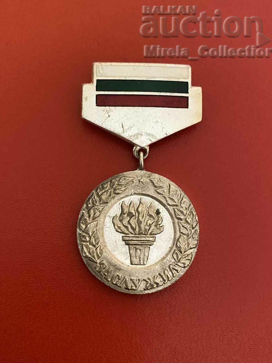 Badge of honor medal of the title Meritorious NRB Bulgaria