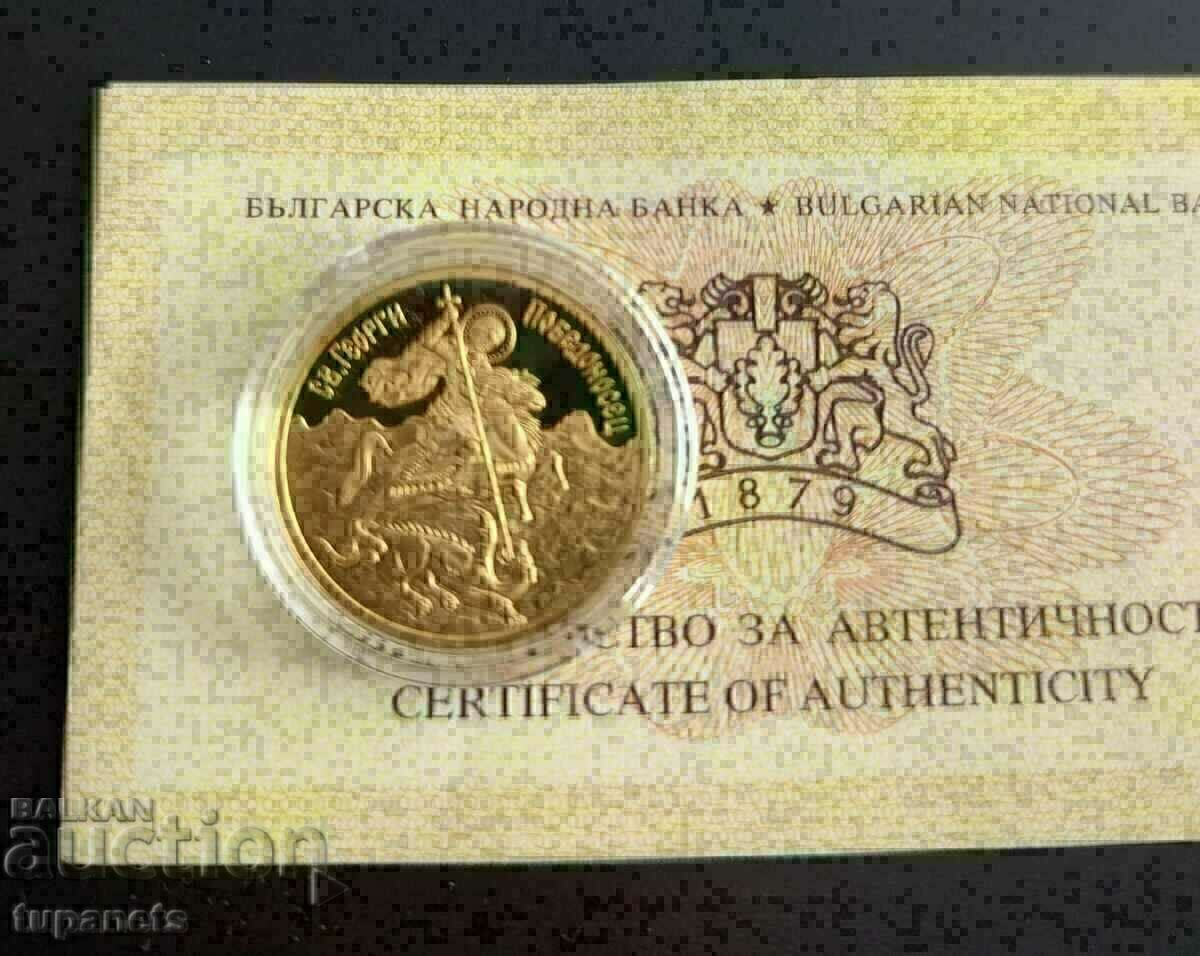 100 BGN 2007 St. Γεώργιος ο Νικηφόρος