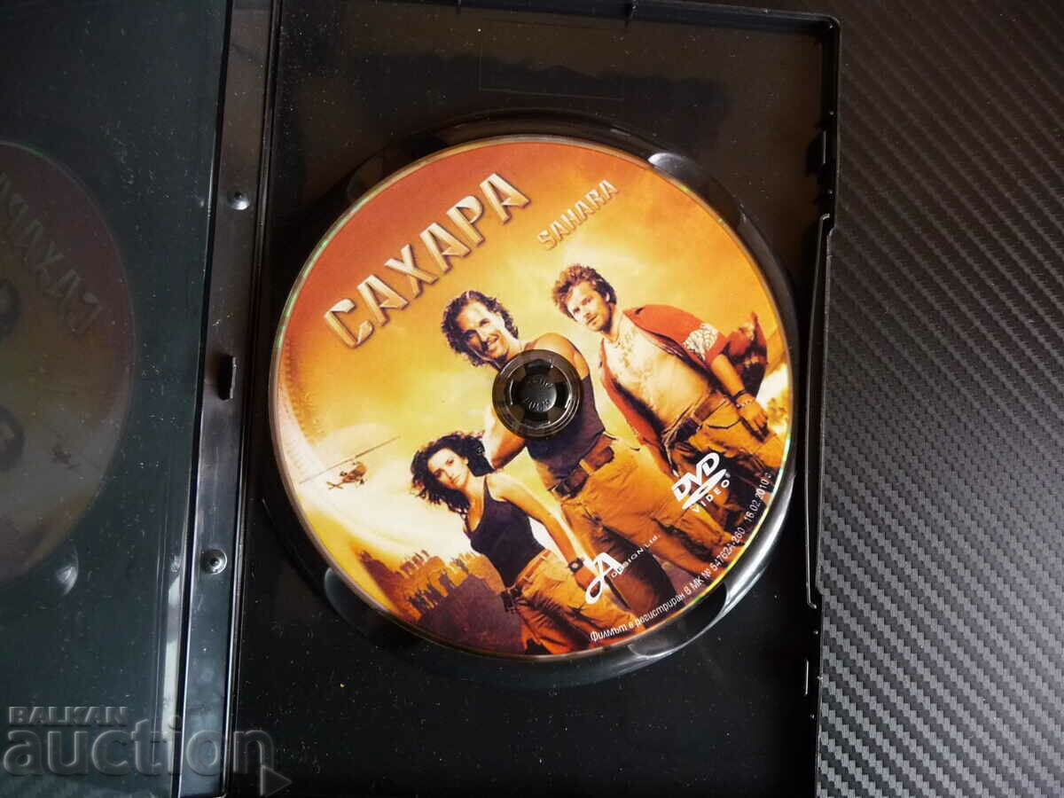 Sahara DVD Movie Matthew McConaughey Penelope Cruz Action with price 6.00 BGN | € 3.07