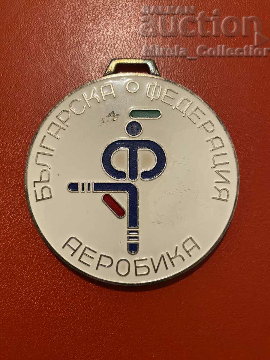 Bulgarian Aerobics Federation sports medal 1995
