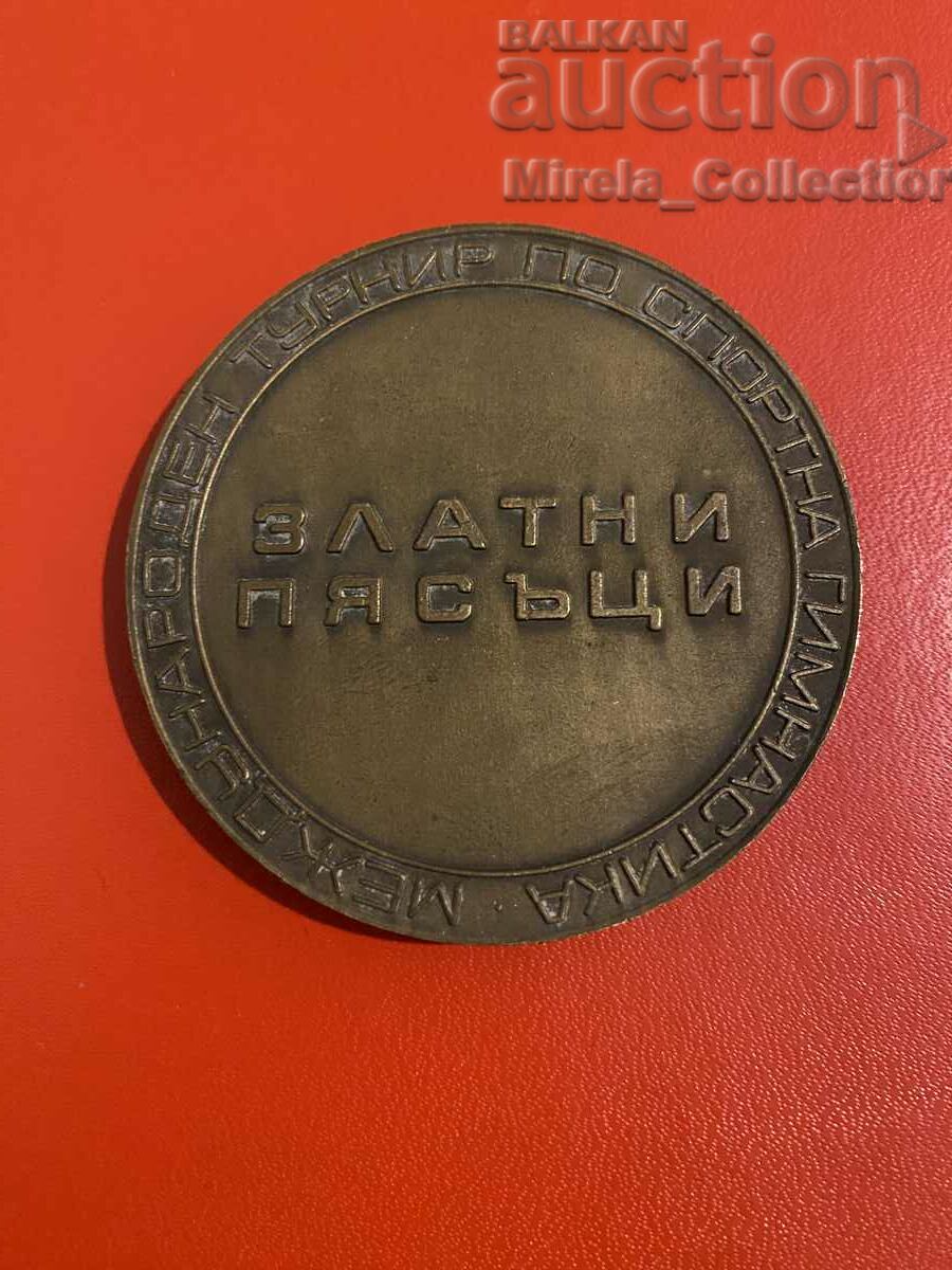 Παράδοση Πλακέτα μεταλλίου γυμναστικής Golden sands