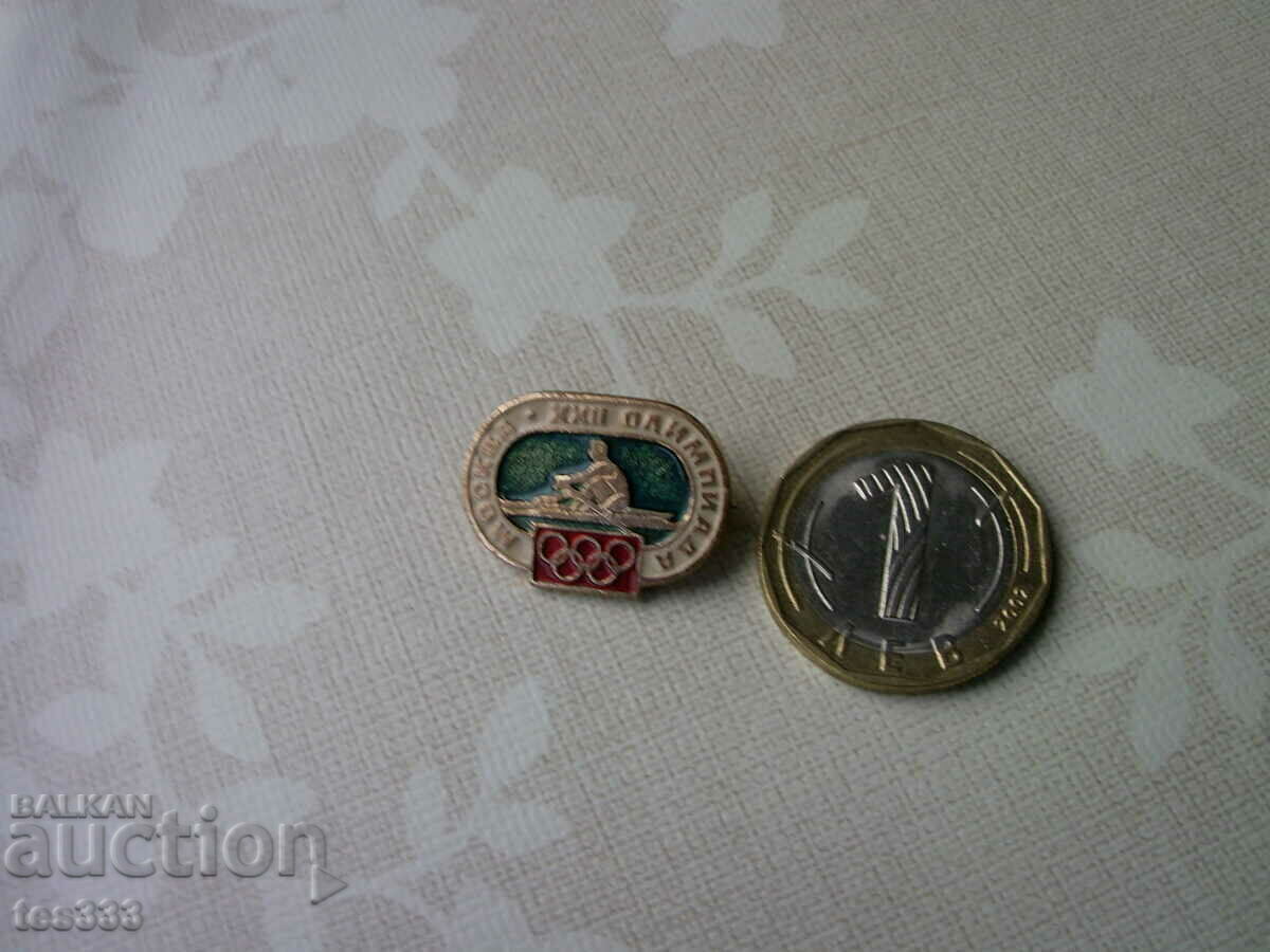 Insigna olimpica de canotaj Moscova 80 cu preț € 1.02 | 1.99 BGN Insigna olimpica de canotaj Moscova 80 cu preț € 1.02 | 1.99 BGN
