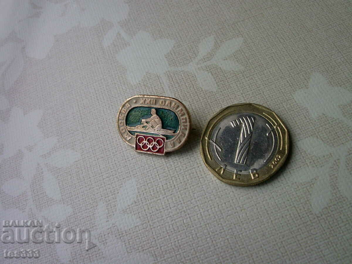 Moscow 80 Olympic rowing badge