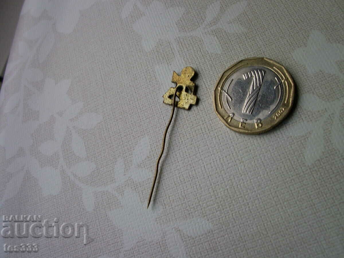 Insigna Orbită cu preț € 0.77 | 1.51 BGN Insigna Orbită cu preț € 0.77 | 1.51 BGN