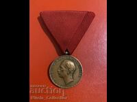 Kingdom of Bulgaria Merit Medal Tsar Boris 3 third bronze
