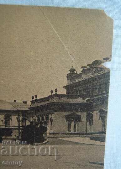 Auction Card Sofia - Tsar-Osvoboditel square Auction Card Sofia - Tsar-Osvoboditel square