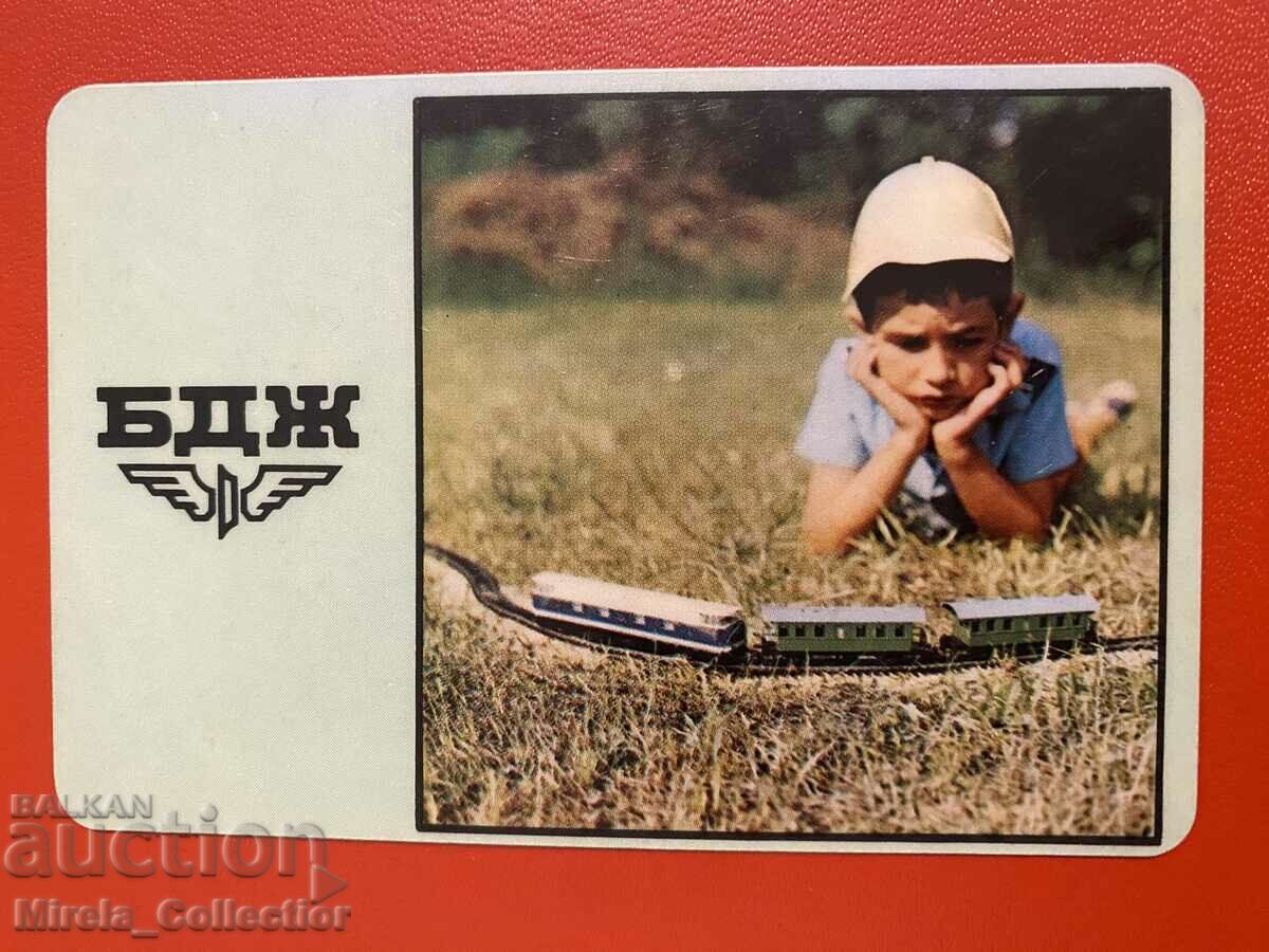 Auction Calendar Ž.P. train BDZ 1976 Auction Calendar Ž.P. train BDZ 1976