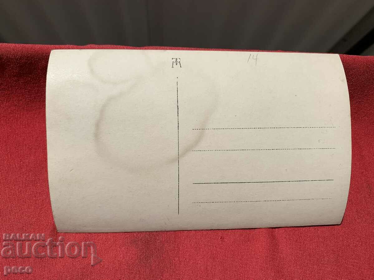 Old well Mentsi Life and culture old photo - 5 Old well Mentsi Life and culture old photo - 5