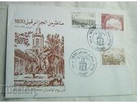 Първодневен плик  от Алжир, 1984 г.