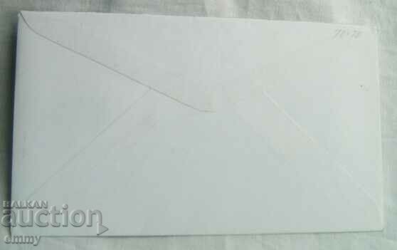 Παράδοση Φάκελος πρώτης ημέρας από τη Γερμανία, 1991 - Πεταλούδες Παράδοση Φάκελος πρώτης ημέρας από τη Γερμανία, 1991 - Πεταλούδες