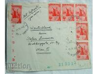 Царство България пътувал пощенски плик, Долни Дъбник 1942