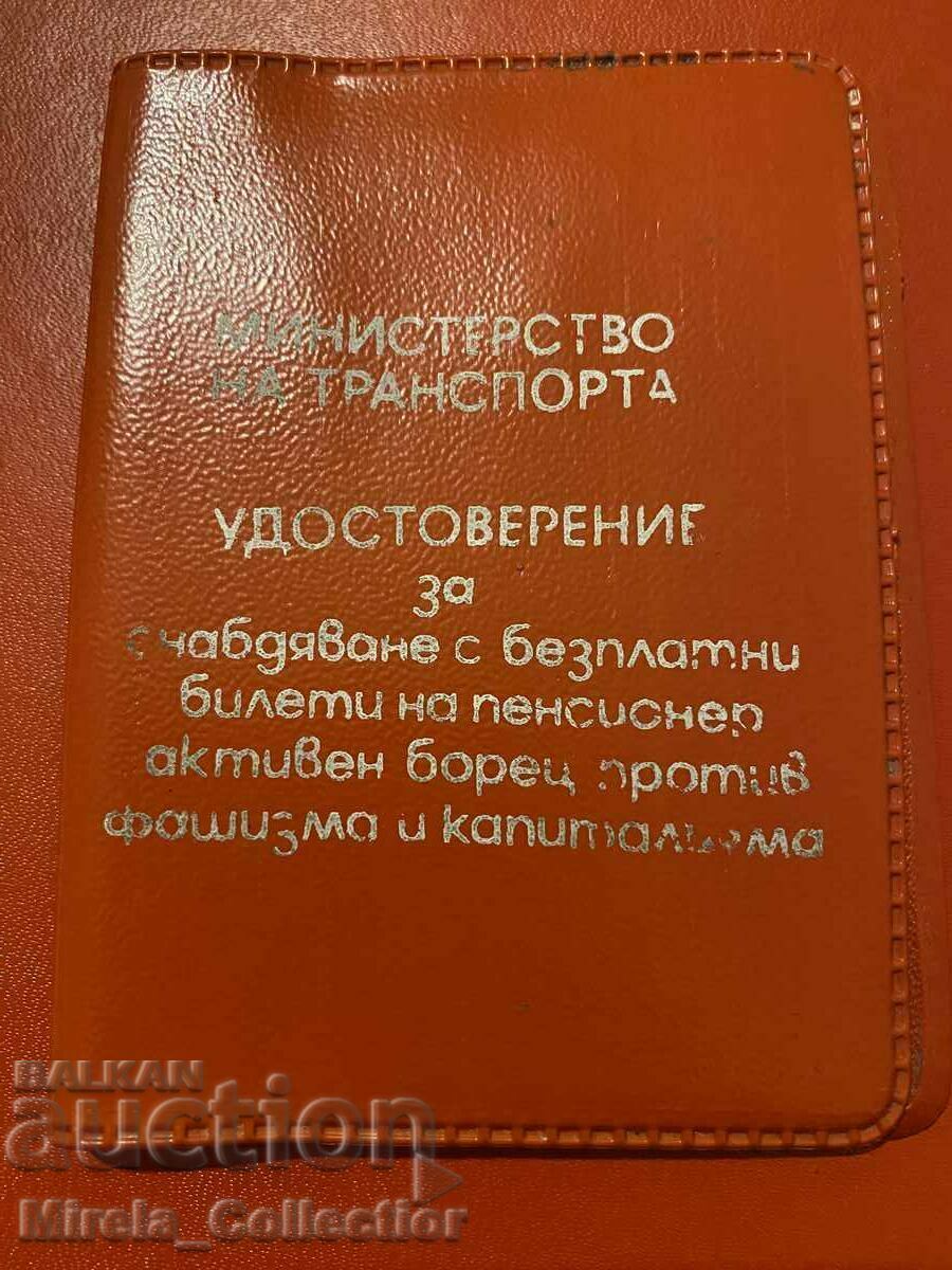 Πιστοποιητικό παράδοσης με δωρεάν εισιτήρια BDZ με τιμή 7.00 BGN | € 3.58 Πιστοποιητικό παράδοσης με δωρεάν εισιτήρια BDZ με τιμή 7.00 BGN | € 3.58