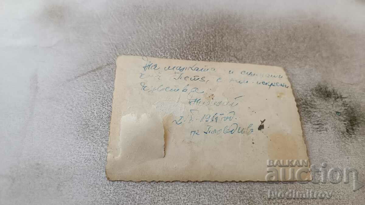 Photo Two men on the bank of a dam 1955 with price 1.25 BGN | € 0.64 Photo Two men on the bank of a dam 1955 with price 1.25 BGN | € 0.64