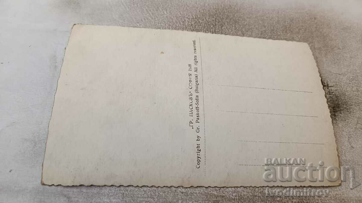 Postcard Belogradchiske rocks View 1938 with price 4.65 BGN | € 2.38 Postcard Belogradchiske rocks View 1938 with price 4.65 BGN | € 2.38