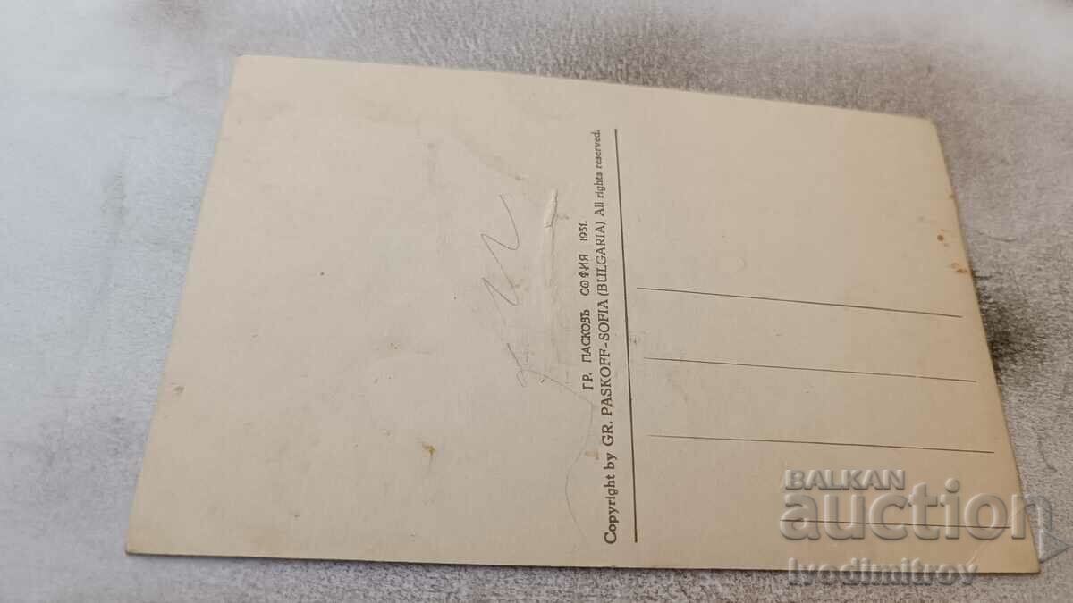 Postcard Lovech Gr. Paskov 1931 with price 7.65 BGN | € 3.91 Postcard Lovech Gr. Paskov 1931 with price 7.65 BGN | € 3.91