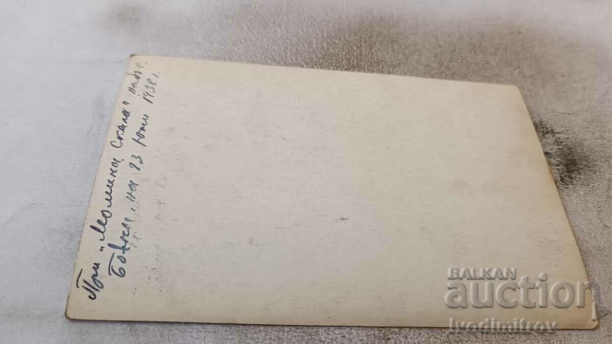 Снимка Бояна Мъж жена и малко момиченце на Момина скала 1938 с цена 3.65 лв. | € 1.87 Снимка Бояна Мъж жена и малко момиченце на Момина скала 1938 с цена 3.65 лв. | € 1.87