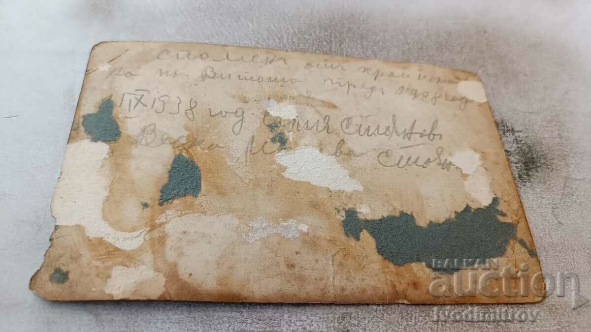 Photo Man and woman on the meadows of Vitosha, 1938 with price 4.45 BGN | € 2.28 Photo Man and woman on the meadows of Vitosha, 1938 with price 4.45 BGN | € 2.28