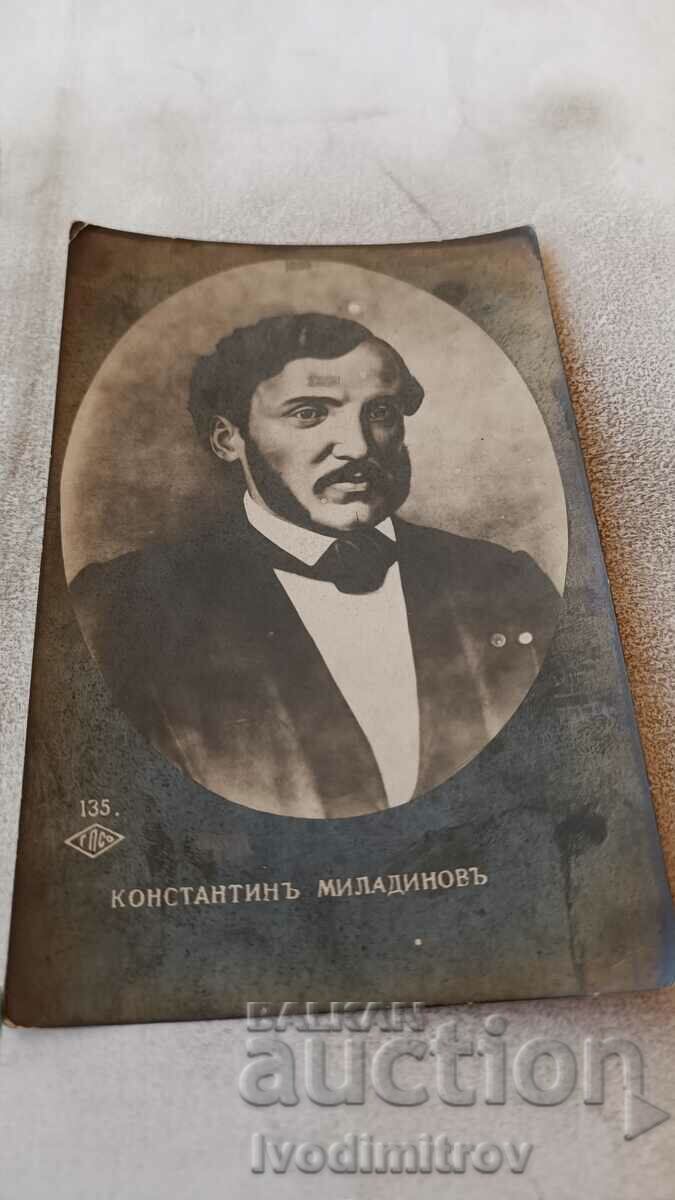 Пощенска картичка Константинъ Миладиновъ Гр. Пасковъ