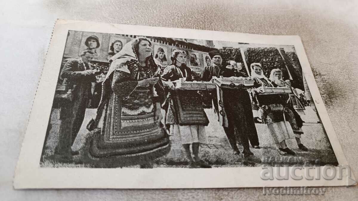 П К Плод от Българските земи Парада на 1-ви Май 1945
