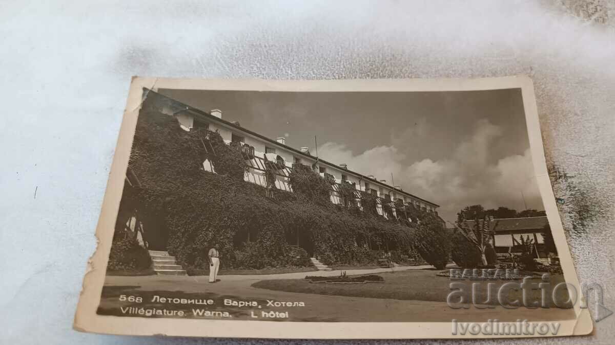 Carte poștală Hotelul Letovishte Varna 1954
