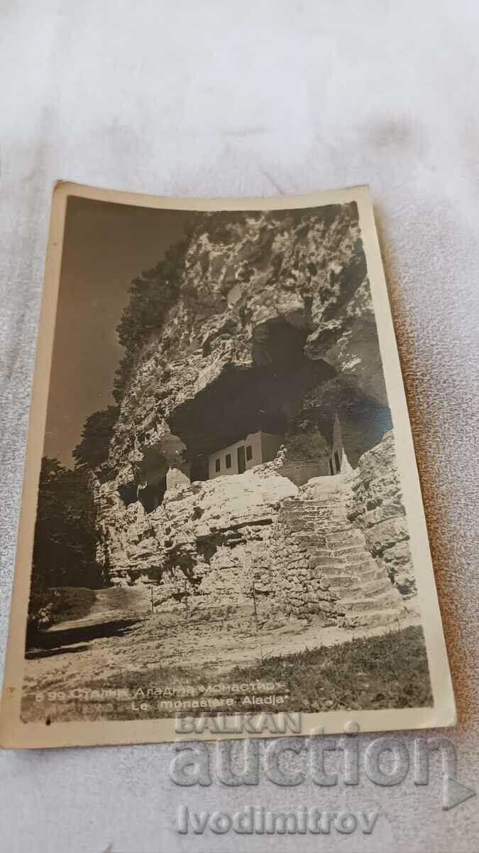 Postcard Stalin Alabzha Monastery 1953