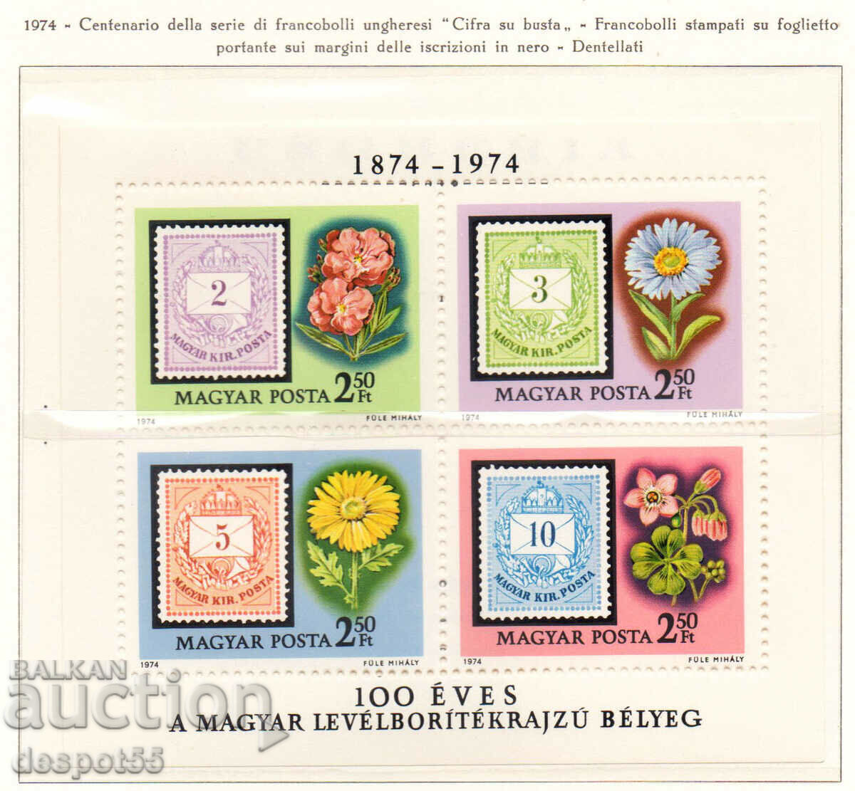 1974. Унгария. Първо издание на марки "Буква с цифра". Блок.