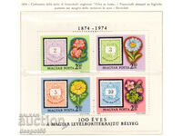 1974. Ungaria. Prima emisiune de timbre „Scrisoare cu număr”. Bloc.