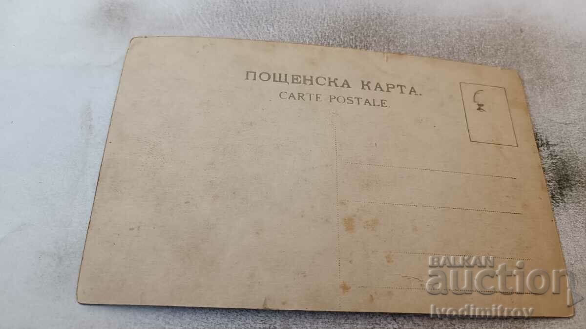 PK I. I. Sokolov Πρωί μετά τον γάμο στη Μικρή Ρωσία με τιμή 1.45 BGN | € 0.74 PK I. I. Sokolov Πρωί μετά τον γάμο στη Μικρή Ρωσία με τιμή 1.45 BGN | € 0.74