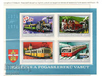 1974. Hungary. 100 years of the railway in Budapest. Block.