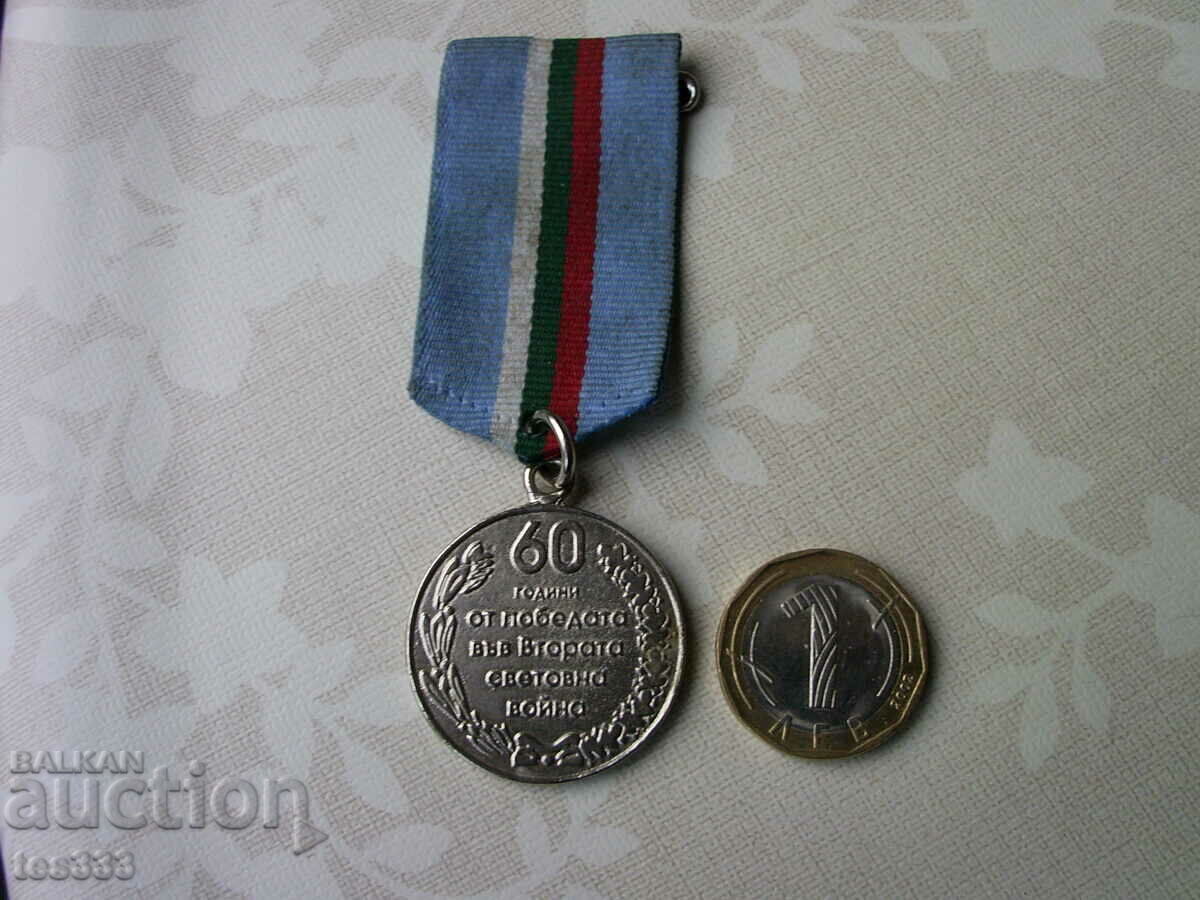 Medalie 60 de ani de la victoria în cel de-al doilea război mondial 1945- cu preț € 2.05 | 4.01 BGN