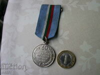 Медал 60 години от победата в втората световна война 1945-