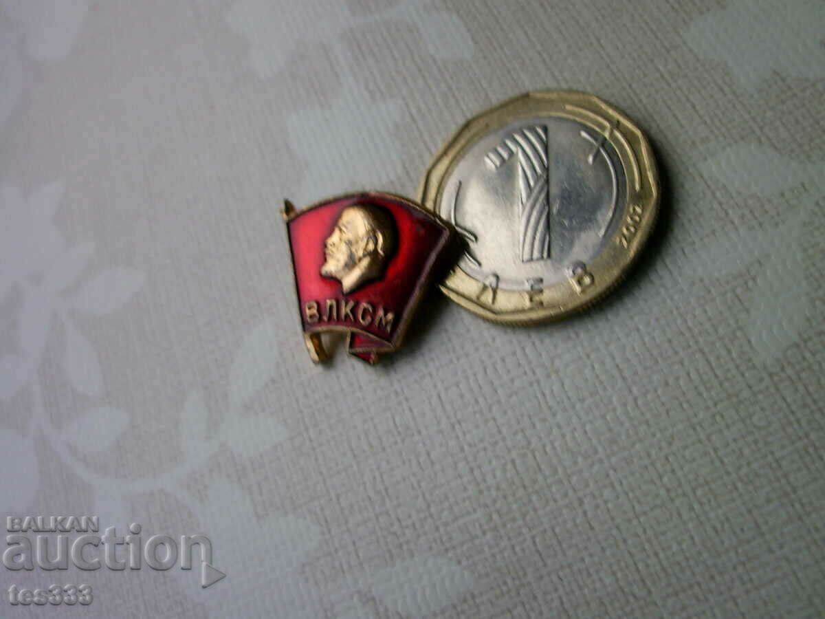 Insigna emailata VLKSM cu preț € 0.51 | 1.00 BGN