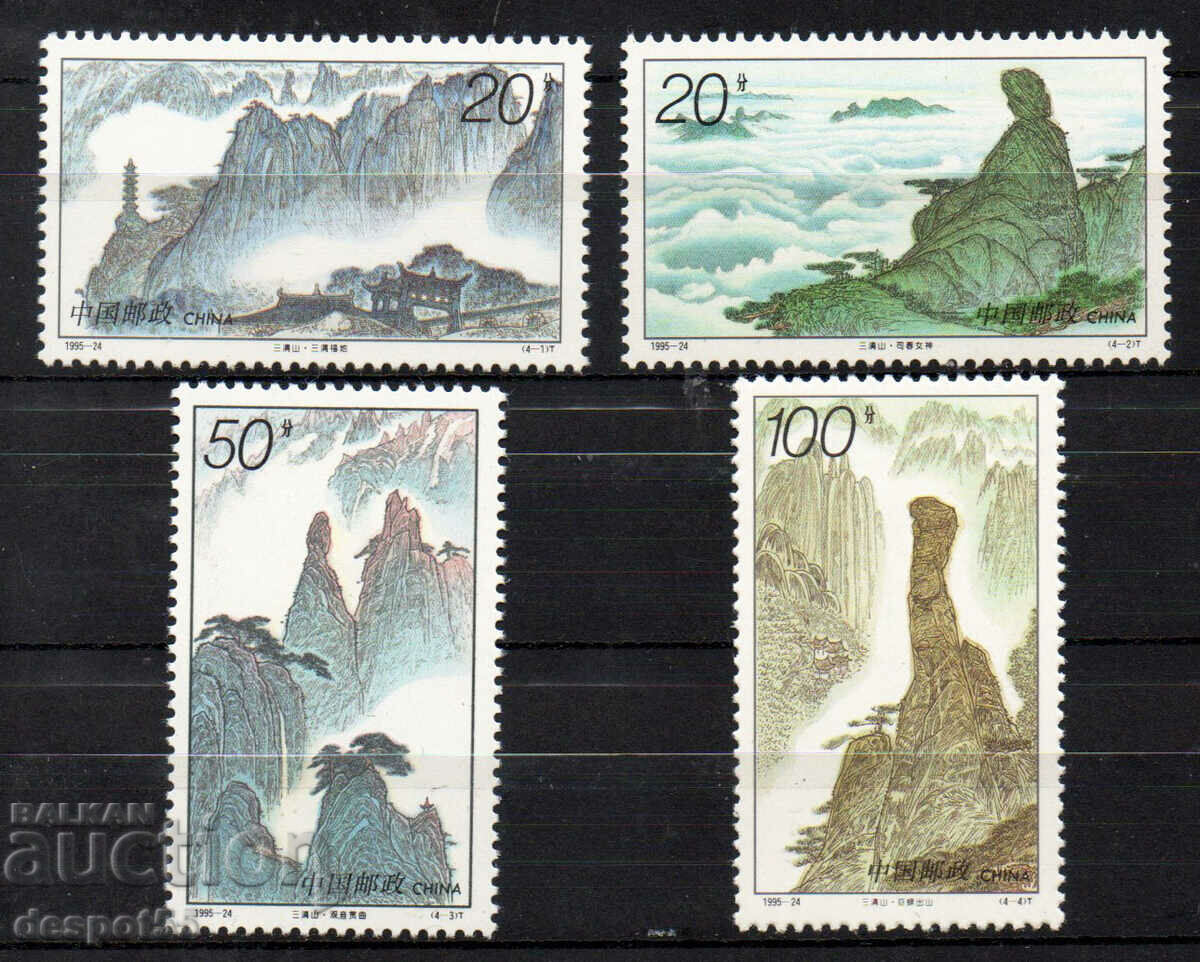 1995. China. Muntele Sanqin.