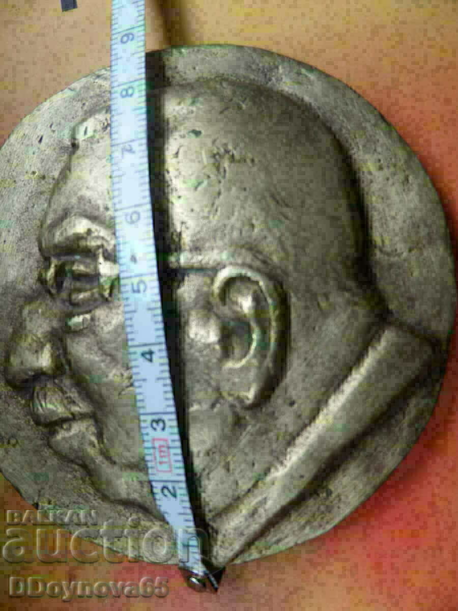 Бронзов барелеф - Димитър Бучински с цена 450.00 лв. | € 230.08 Бронзов барелеф - Димитър Бучински с цена 450.00 лв. | € 230.08