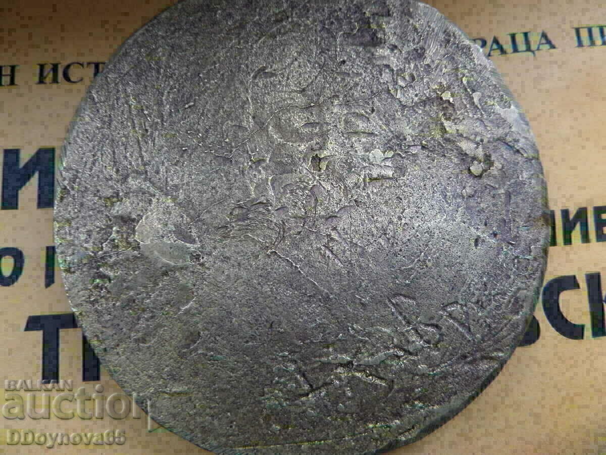 Аукцион Бронзов барелеф - Димитър Бучински Аукцион Бронзов барелеф - Димитър Бучински