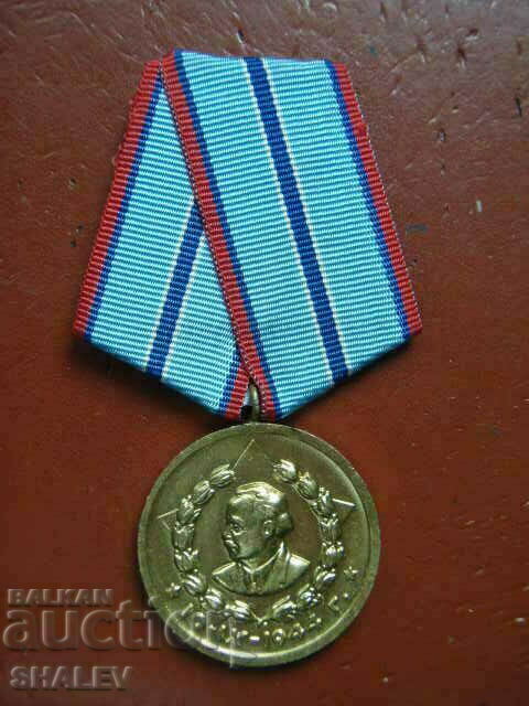 Medalia „Pentru 20 de ani de serviciu în Ministerul de Interne” (1974) /2/