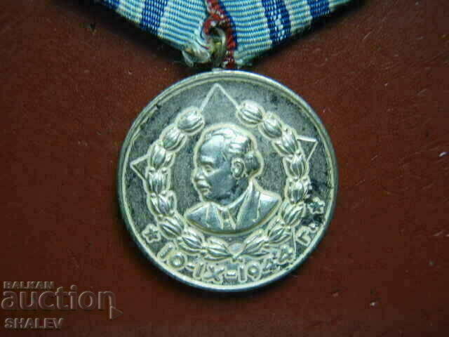 Auction Medal "For 15 years of service in the M.V.R." (1960) First Nessia /2 Auction Medal "For 15 years of service in the M.V.R." (1960) First Nessia /2