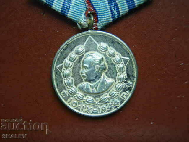 Delivery of Medal "For 15 years of service in the M.V.R." (1960) First Nessia /2 Delivery of Medal "For 15 years of service in the M.V.R." (1960) First Nessia /2