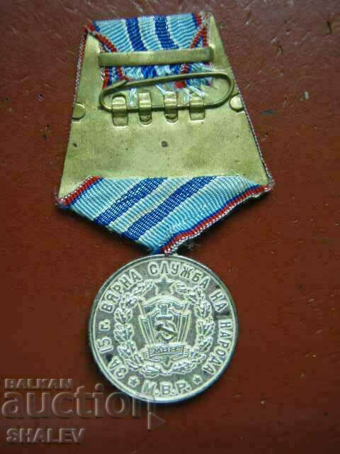 Medal "For 15 years of service in the M.V.R." (1960) First Nessia /2 - 5 Medal "For 15 years of service in the M.V.R." (1960) First Nessia /2 - 5