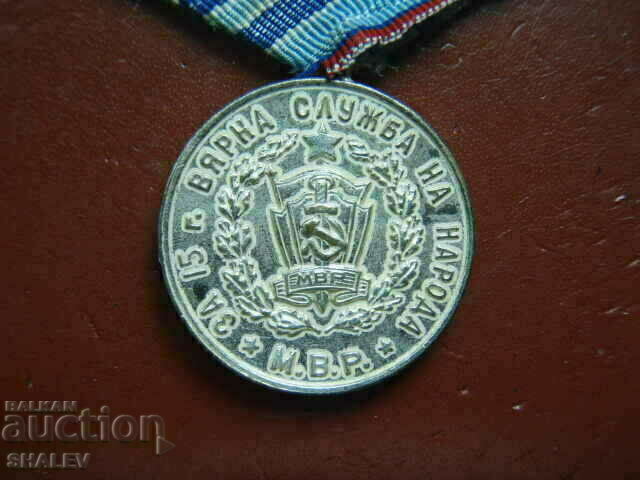 Medal "For 15 years of service in the M.V.R." (1960) First Nessia /2 - 6 Medal "For 15 years of service in the M.V.R." (1960) First Nessia /2 - 6