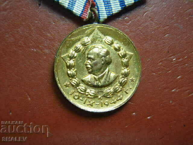 Delivery of Medal "For 10 years of service in the M.V.R." (1960) first issue /1 Delivery of Medal "For 10 years of service in the M.V.R." (1960) first issue /1