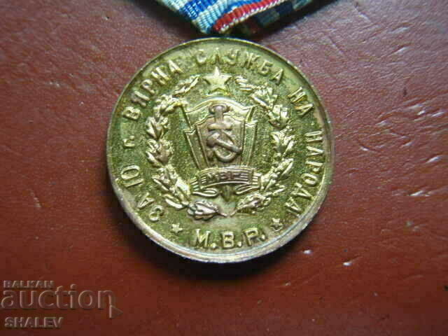 Medal "For 10 years of service in the M.V.R." (1960) first issue /1 - 6 Medal "For 10 years of service in the M.V.R." (1960) first issue /1 - 6