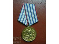 Medalia „Pentru 10 ani de serviciu în M.V.R.” (1960) primul număr /1