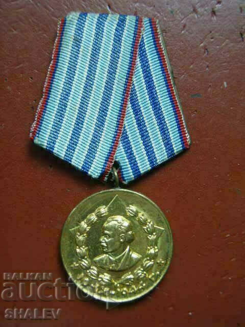 Medal "For 10 years of service in the M.V.R." (1960) first issue /2 with price 12.89 BGN | € 6.59 Medal "For 10 years of service in the M.V.R." (1960) first issue /2 with price 12.89 BGN | € 6.59